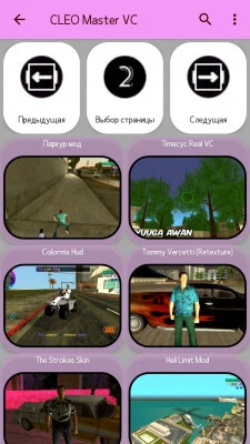 CLEO Master VC screenshot 7