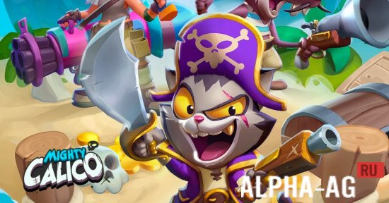 Mighty Calico screenshot 1