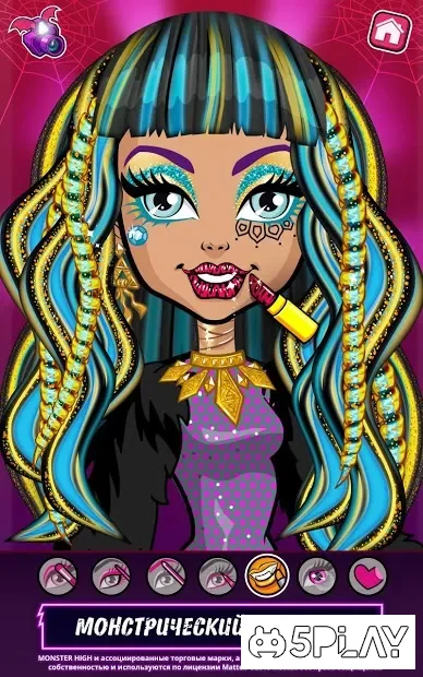 Monster High: Beauty Salon
