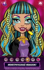 Monster High: Beauty Shop Screenshot 2