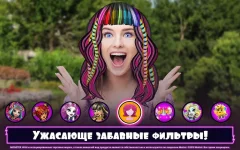 Monster High: Beauty Shop Screenshot 5