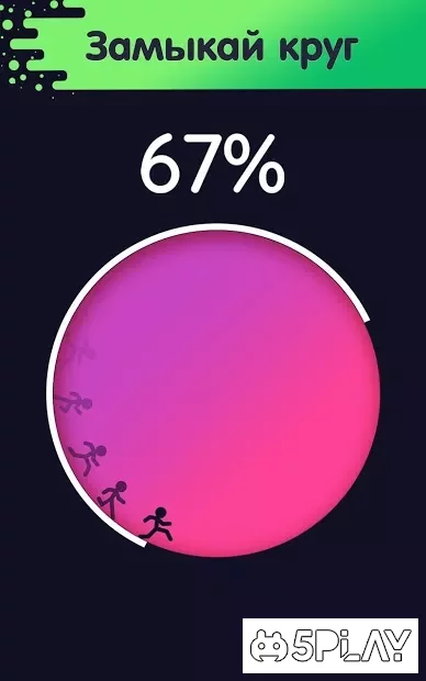 Running Circles 웃 — Can you complete the circle?