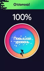 Run Around 웃 — Can You Close the Loop? screenshot 3