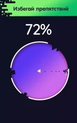 Run Around 웃 — Can You Close the Loop? screenshot 4