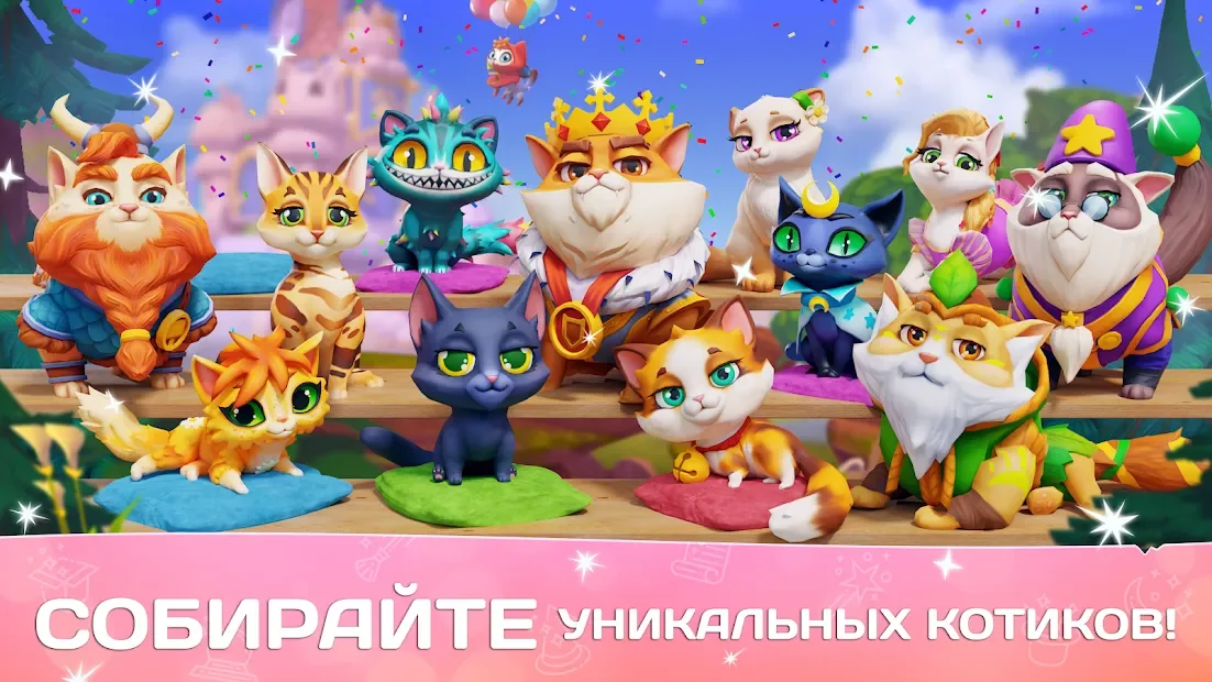 Cats & Magic: Dream Kingdom