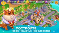 Cats & Magic: Dream Kingdom Gameplay Preview 3