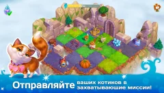 Cats & Magic: Dream Kingdom Gameplay Preview 4