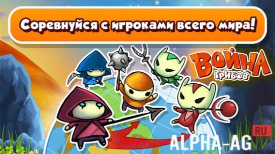 Mushroom Wars screenshot 3