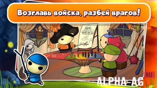 Mushroom Wars screenshot 4