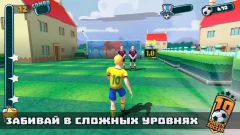 10 Shot Football screenshot 2