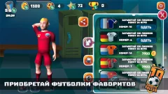 10 Shot Football screenshot 5