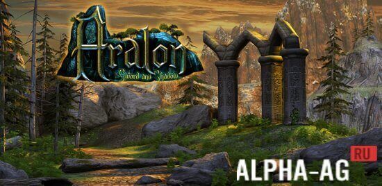 Aralon