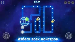 Glow Monsters Screenshot 2