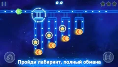 Glow Monsters Screenshot 3