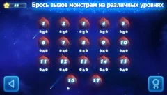 Glow Monsters Screenshot 4