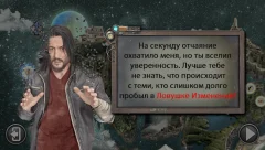 Time Loop 2 screenshot 3