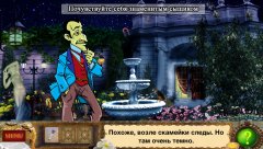 Sherlock Holmes screenshot 2