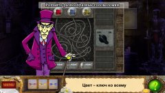 Sherlock Holmes screenshot 4
