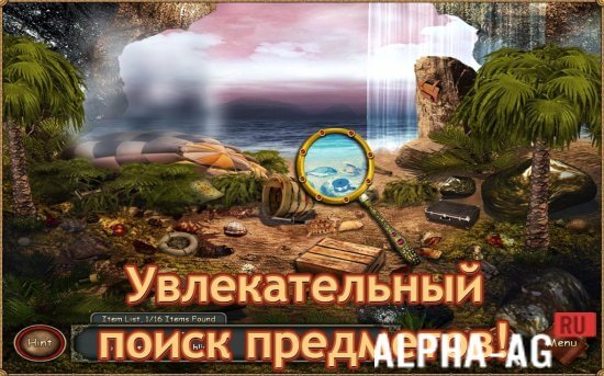 Поиск предметов screenshot 1