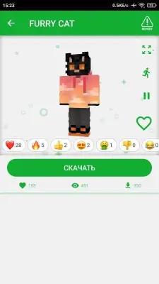 World of Skins screenshot 3