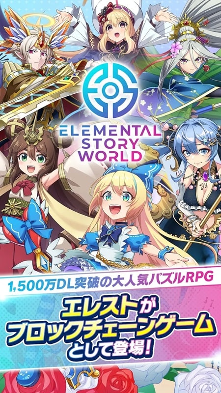 Elemental Story World screenshot 2