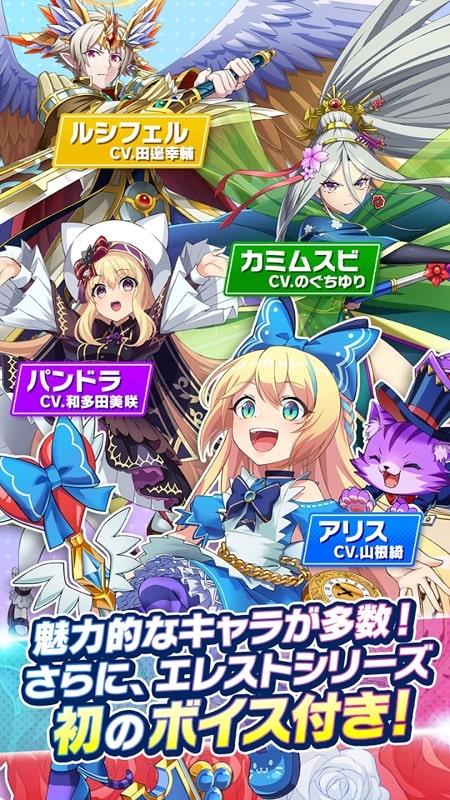 Elemental Story World screenshot 3