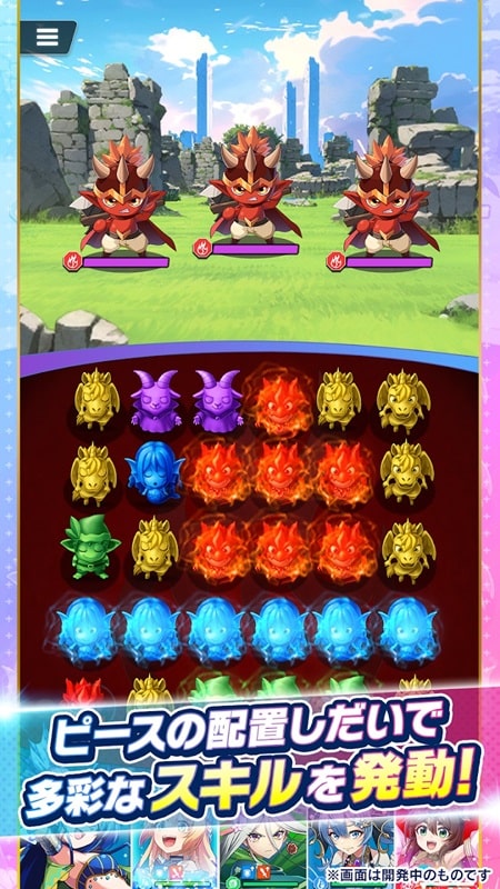Elemental Story World screenshot 4