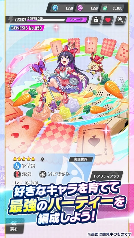 Elemental Story World screenshot 6