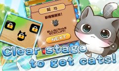 Cat Life screenshot 5