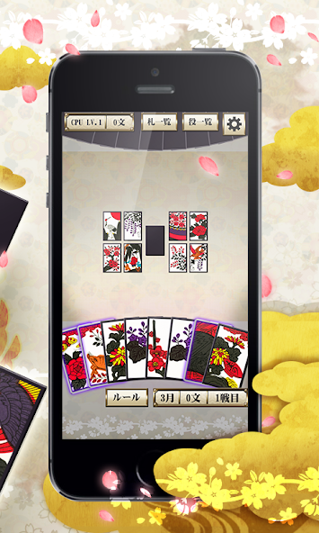 Hanafuda (Beginners) screenshot 2