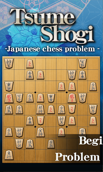 Tsume Shogi