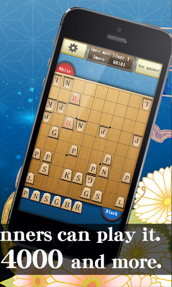 Tsume Shogi screenshot 2