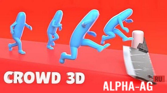 Crowd 3D