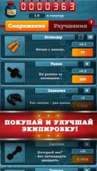 Pump the Muscle v1.8.12 [MOD: Free Upgrades] screenshot 4