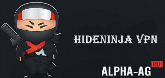 Hideninja VPN screenshot 1