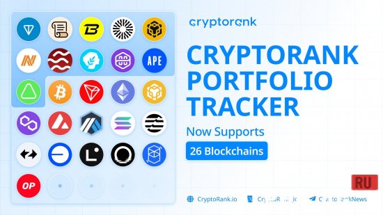 CryptoRank Tracker & Portfolio