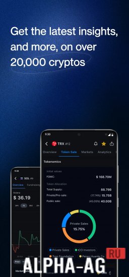 CryptoRank Tracker & Portfolio screenshot 2