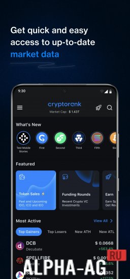 CryptoRank Tracker & Portfolio screenshot 3