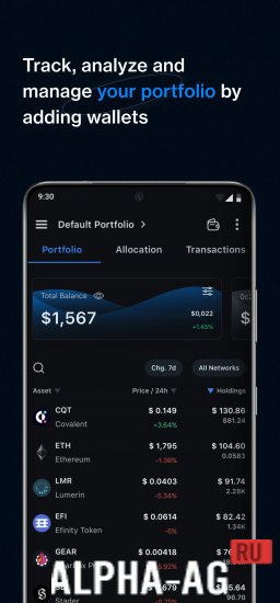 CryptoRank Tracker & Portfolio screenshot 5