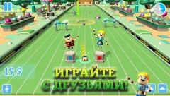 Боевые шары screenshot 2