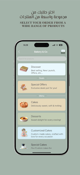 Bakery & Co screenshot 4