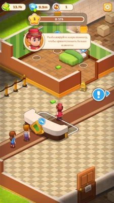 My Tiny Hotel screenshot 1