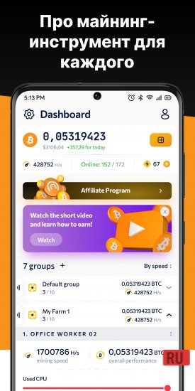 CryptoTab Farm PRO screenshot 2