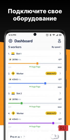 CryptoTab Farm PRO screenshot 3