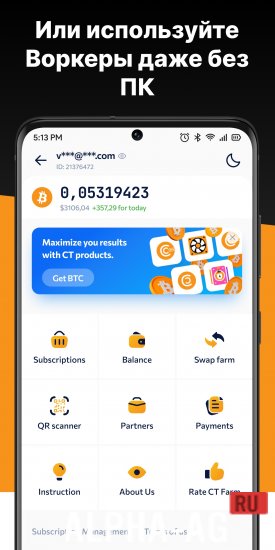 CryptoTab Farm PRO screenshot 4