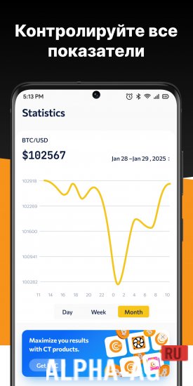 CryptoTab Farm PRO screenshot 5