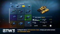 Block Tank Wars 3 screenshot 3