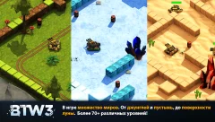 Block Tank Wars 3 screenshot 4