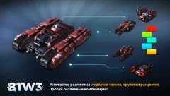 Block Tank Wars 3 screenshot 5