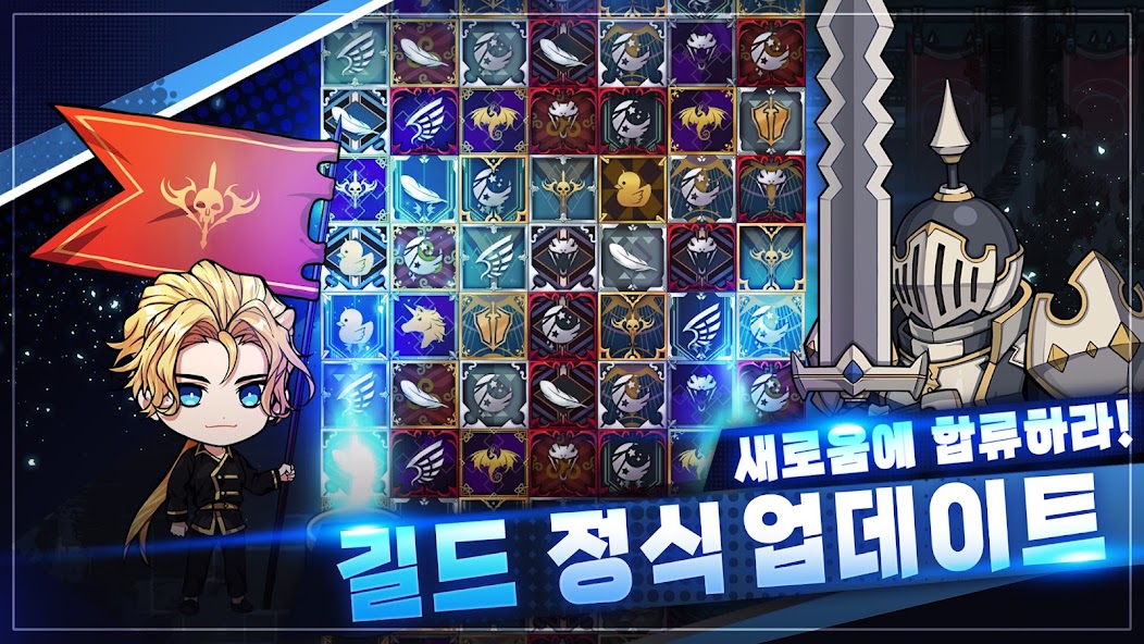 사신키우기 Screenshot 4